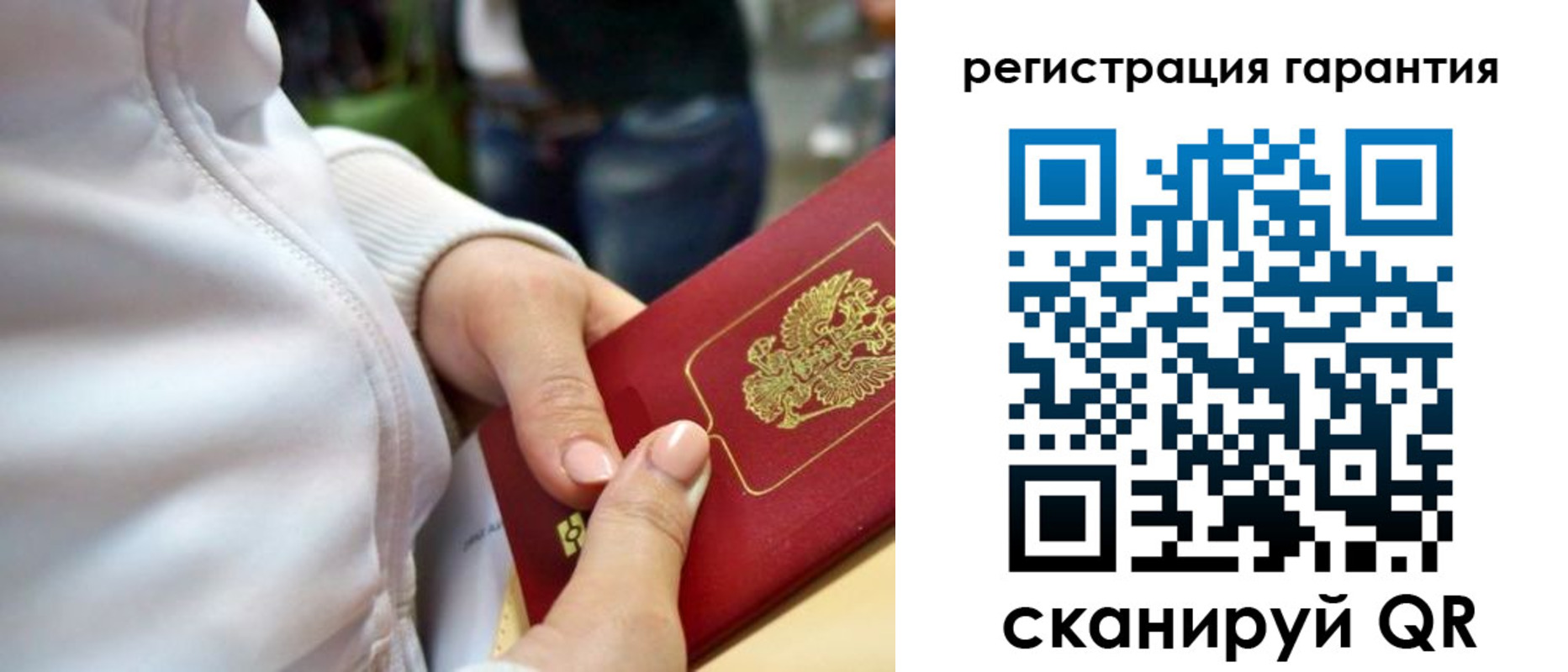 найти адрес прописки в Алексеевке