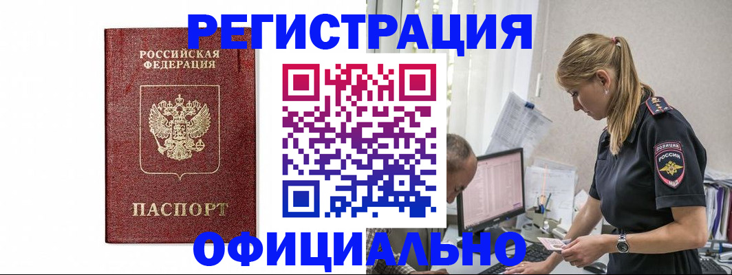 регистрация для школы в Алексеевке